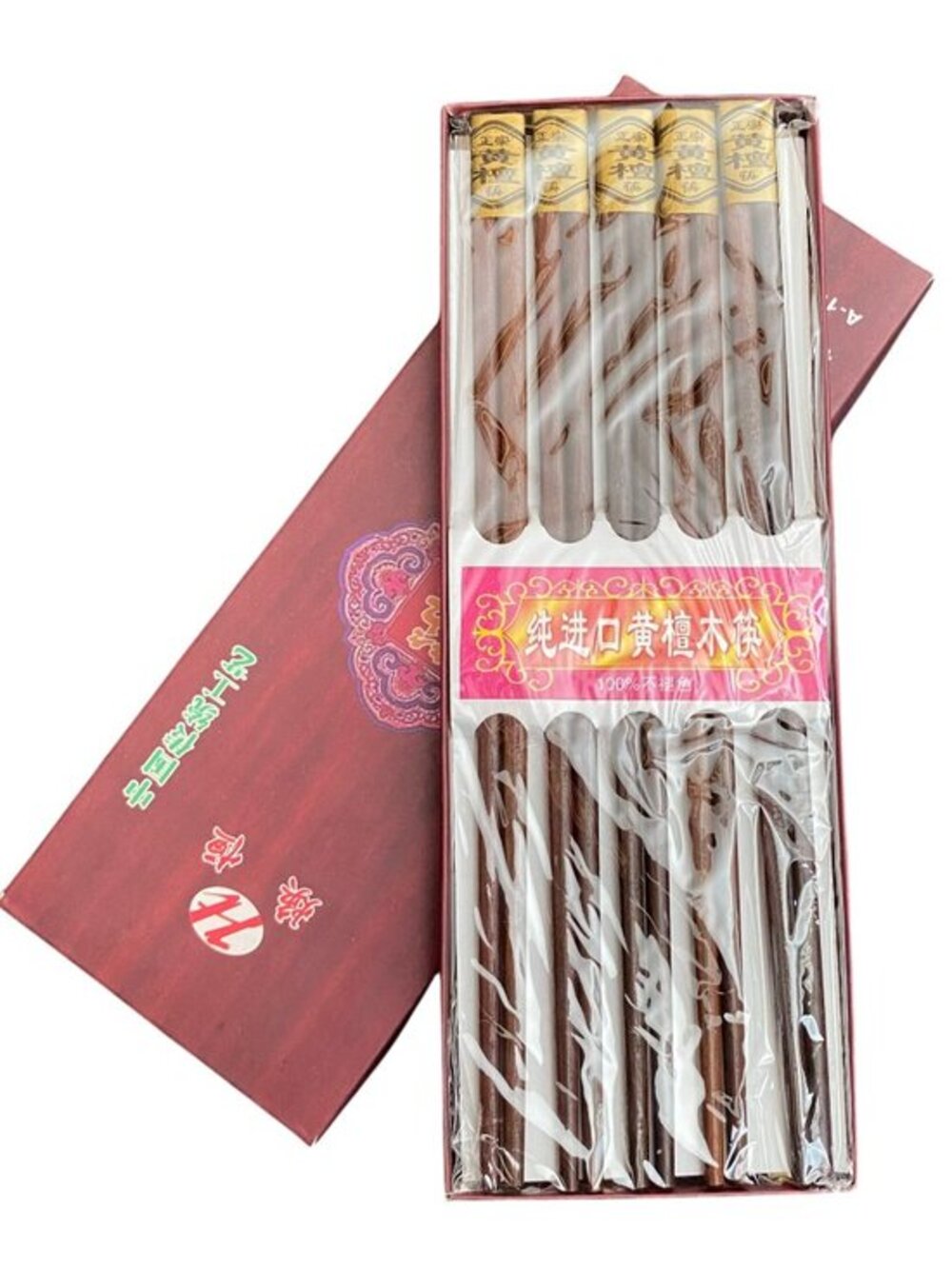Set of 10 Chopsticks - Dark Brown - NWT